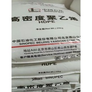 HDPE Yanshan Petrochemical 5000S 5200S 5000SR 5000H 7000F 8,000F 1620J 1600J