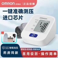 OMRON HEM-7121 Blood Pressure Monitor欧姆龙医用电子血压计7121高精准血压测量仪家用上臂式