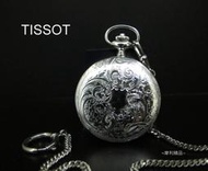 【摩利精品】TISSOT天梭按開式手上鍊懷錶 *真品* 低價特賣中