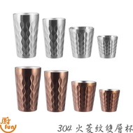 304 Fire Diamond Pattern Double Layer Cup Double Layer Cup 304 Cup Stainless Steel Cup Fire Diamond 