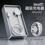 原手表线适用于苹果Apple iwatch12345678910ultra磁吸无线充电器Original watch line for Apple Apple20251216