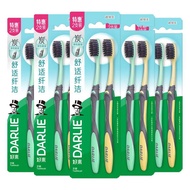 [Twin Pack] Darlie Charcoal Extrasoft Toothbrush/ Berus Gigi Charcoal Darlie Lembut