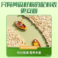 Tongrentang Beijing Tongrentang High Calcium Cucumber Seed Powder Fracture Bone Meal Soup Elderly Supplement Nutrition M