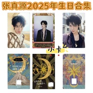 TNT Times Youth League Zhang Zhenyuan 2025 Birthday Commemorative Set Zhang Zhenyuan 22th Birthday P