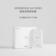 Soileta巴西莓碗 ACAI BOWL冻干蓝莓蔓越莓坚果麦片即食早餐燕麦Soileta Brazilian Berry Bowl ACA20250809