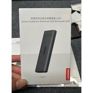 LENOVO LN12 SSD external hard drive Box supports dual standard m2 sata / nvme new speed 10Gpbs maxim