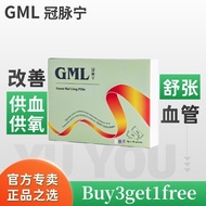 GML Pills Coronary Refresher Pure Chinese herbal medicine pills (30 Boxes) 0RUH