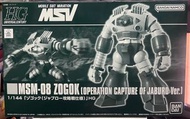 PB魂限 HGUC 1/144 MSM-08 ZOGOK (OPERATION  CAPTURE OF JABURO Ver.)