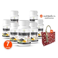 (โปรต้อนรับปีใหม่ 7 กระปุก แถมฟรีกระเป๋าผ้า) Black Sesame Oil สุภาพโอสถ น้ำมันงาดำ น้ำมันรำข้าว สกัด