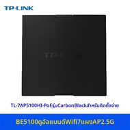 TP-Link | เราเตอร์ AP WiFi7 แบบ Dual-Band พอร์ต 2.5G