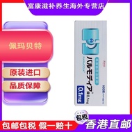 Japan Imported Pemabete Reduced Blood Lipid 0.1mg * 100 Pieces Original High Glycerin Triester Blood