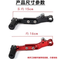 Suitable for Honda CB400X Shift Lever Adjustable Shock-resistant Folding Shift Lever CB400F Gear Bra