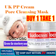 【BUY 1 TAKE 1】125g Authentic SUDOCREM Antiseptic Baby Skin Healing Cream Nappy Rash Relief Cream