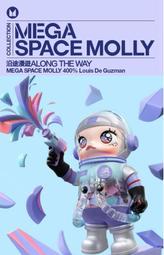現貨 POP MART 泡泡瑪特 MEGA SPACE Molly 400%  路易斯 德 古茲曼 完成品