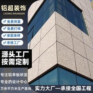 Factory Direct Supply Stone Pattern Aluminum Sheet Marble Pattern Aluminum Sheet Real Stone Paint Al