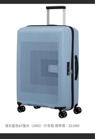 American tourister 24吋行李箱