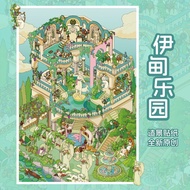 [3.8 New Arrival] Mr. Paper Eden Paradise Kaleidoscope 3.0 Series Landscaping Stickers 3D Miniature 