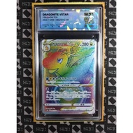 [SQC 9.5] Dragonite VSTAR 86-Japanese Pokemon Go