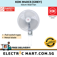 KDK M40CS 40cm Wall Fan [GREY] Local Singapore Stocks with Singapore Safety Mark (Free delivery!)