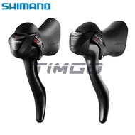 Shimano Tourney ST-A070 ST-A073L Road Bike 2/3×7 Speed STi Shifter Brake Lever Black
