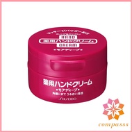 Shiseido Hand Cream Medicinal More Deep Jar 100g