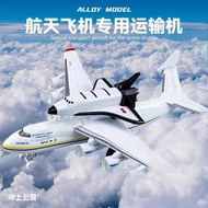 Kaiwei Alloy Airplane Model An-225 Transport Airplane Simulation Metal Airplane Model Pull Back Soun