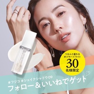 [Fujiko] Shake Shadow 7colors