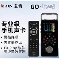 ICON GO LIVE PRO sound card mobile live sound card OTG digital sound card professional recording sou