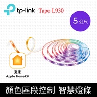 TP-Link Tapo L930 1600萬+ RGBIC 多彩調節 LED燈帶 HomeKit Wi-Fi 智慧照明 全彩智能燈條-5米(支援Google)