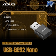Changyun Monitor ASUS USB-BE92 Nano Tri-Band BE6500 WiFi 7 USB Network Card