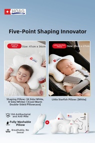 Hoag | Head Shape Improving Baby Pillow