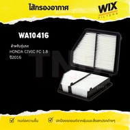 Wix Air Filter For Honda Civic FB 1.5 Hybrid 2012/Civic FC FK 1.5 Year 2016 /Civic 1.8 2016