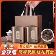 Wuyishan Tongmuguan Meizhan Jinjunmei Black Tea Authentic Zhengshan Small Luzhou-flavor Honey Incens