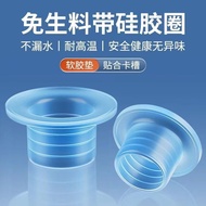 Taiwan 24H Universal Raw Material Substitute Gasket Faucet Quarter Silicone Accessories Leak-Proof S