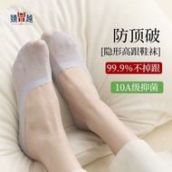 10A Antibacterial Shallow Mouth Ultra-Thin Ice Silk Mesh Silicone Anti-Slip Non-Drop Heel Anti-Top B