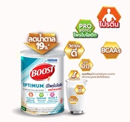 nestle Boost Optimum บูสท์ ออปติมัม อาหารสูตรครบถ้วน สำหรับผู้สูงอายุ ขนาด 400800 กรัม