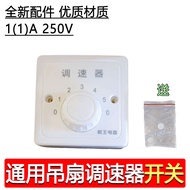 Large Ceiling Fan Speed Regulator Universal Speed Regulator Switch Capacitive Speed Regulator 5-Spee