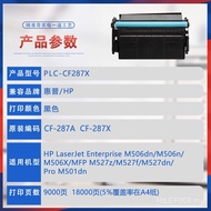 M501nM506dnm Drying Drum MFPM527f7X Ink Powder 8 HP Printer Ink Cartridge Selenium Drum CF287X Suita