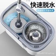 Mop Household Rotary Rotating Hand Washing Free New Mop Flat Absorbent Mop Lazy Mop Mop Wholesale
