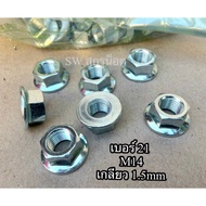Female Nut For Sewing Machine Disc No. 21 Size M14 Thread 1.5mm To Prevent Loosening Of The White St