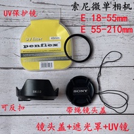 Suitable for Sony A3000 A6000 Mirrorless Camera E18-55 55-210 Lens Hood+UV Lens+Lens Cap