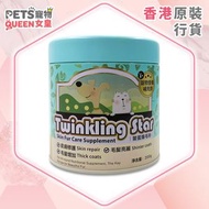 鱉蛋爆毛粉 (200g) 710013