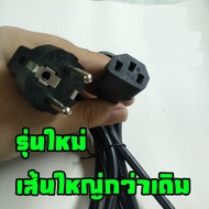 หม้อแปลงไฟ 220v to 12v หม้อแปลงไฟ แปลงไฟ220vเป็น12v อะแดปเตอร์แปลงไฟ Charger 220 VAC เป็นไฟ 12 VDC 1