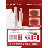 [Lip 2 Pieces Minus 40] Judydoll Judydoll Orange Lip Gel Essence Moisturizing Lip Glaze Lip Gloss Gl