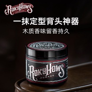 ROKYHOWS ROKYHOWS Rock Hair Oil Men's Styling Oil Head Cream Water-Based Hair Wax Hair Spray Hair Mu