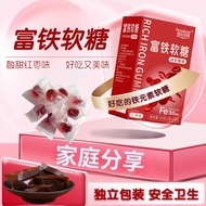 Yuantou Iron Fudge Gel Candy Red Date Flavor Individually Packaged Ejiao Iron Fudge Fudge Cocoa/Smal