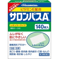 久光製藥 撒隆巴斯Ae 膏藥貼鎮痛貼 140片 尺寸4.2cm*6.5cm[第3類醫藥品]