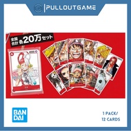 One Piece Promo: Uta Film RED Promo (Japan Exclusive - White Border)