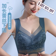 LOCAL READY STOCK (40-90kg) L To 5L Plus Size Bra Seamless Lace Comfort Push Up Wireless Bra B52