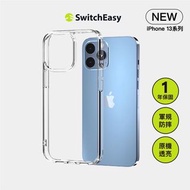 SwitchEasy 魚骨牌 iPhone13 ALOS lite 軍規防摔透明殼 防摔手機殼